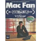  б/у в общем PC журнал Mac Fan 1995 год 12 месяц 1 день номер 