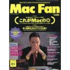 б/у в общем PC журнал Mac Fan 1996 год 2 месяц 1 день номер 