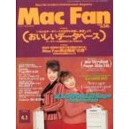  б/у в общем PC журнал Mac Fan 1997 год 4 месяц 1 день номер 