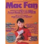  б/у в общем PC журнал Mac Fan 1998 год 2 месяц 1 день номер 