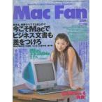  б/у в общем PC журнал Mac Fan 1999 год 5 месяц 15 день номер 