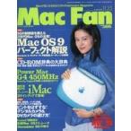 б/у в общем PC журнал Mac Fan 1999 год 11 месяц 15 день номер 