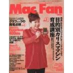  б/у в общем PC журнал Mac Fan 2000 год 5 месяц 1 день номер 