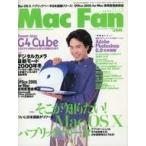  б/у в общем PC журнал Mac Fan 2000 год 11 месяц 15 день номер 