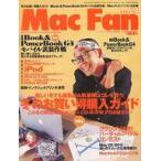  б/у в общем PC журнал Mac Fan 2001 год 12 месяц 1 день номер 