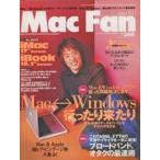 б/у в общем PC журнал Mac Fan 2002 год 10 месяц 1 день номер 