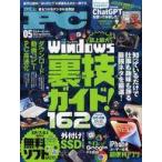  б/у в общем PC журнал CD есть )Mr.PC 2023 год 5 месяц номер Mr. pi-si-
