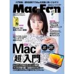  б/у в общем PC журнал дополнение есть )Mac Fan 2023 год 5 месяц номер 