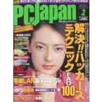  б/у в общем PC журнал CD есть )PC Japan 2003 год 2 месяц номер pi-si-* Japan 