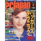  б/у в общем PC журнал CD есть )PC Japan 2003 год 9 месяц номер pi-si-* Japan 