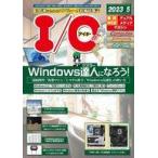  б/у в общем PC журнал I/O 2023 год 5 месяц номер I o-
