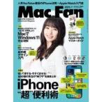  б/у в общем PC журнал Mac Fan 2023 год 7 месяц номер 