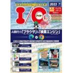  б/у в общем PC журнал I/O 2023 год 7 месяц номер I o-