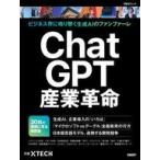  б/у в общем PC журнал ChatGPT. тамбурин без тарелочек перемещение ~ предшествующий 4 промышленные круги .30 пример . смотреть преобразование. реальный изображение 