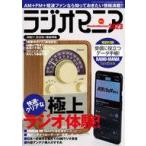  б/у в общем PC журнал дополнение есть ) радио любитель 2023