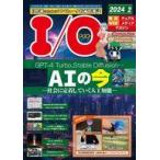  б/у в общем PC журнал I/O 2024 год 2 месяц номер I o-