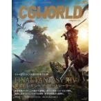  б/у в общем PC журнал CG WORLD 2024 год 3 месяц номер vol.307