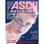  б/у в общем PC журнал CD есть )ASCII DOS/V ISSUE 1998 год 12 месяц номер ASCII 