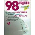 ���È��PC�G�� 98magazine 1997�N5����