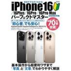  б/у в общем PC журнал впервые тоже сразу понимать iPhone 16 Perfect тормозные колодки 