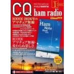 ���È��PC�G�� �t�^�t)CQ ham radio 2026�N1����