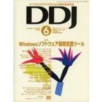���È��PC�G�� CD�t)DDJ �����h�N�^�[�E�h�u�Y�E�W���[�i�����{�� 1997�N6����