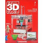  б/у в общем PC журнал дополнение есть ) мой 3D принтер национальное издание 7