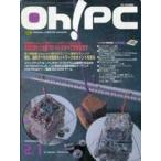  б/у в общем PC журнал CD есть )Oh! PC 1996 год 2 месяц 1 день номер o-!pi-si-