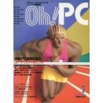  б/у в общем PC журнал Oh! PC 1984 год 7 месяц номер o-!pi-si-