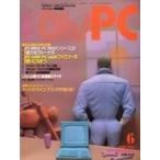  б/у в общем PC журнал Oh! PC 1984 год 6 месяц номер o-!pi-si-