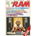  б/у в общем PC журнал ежемесячный RAM 1978 год 3 месяц номер 