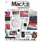  б/у в общем PC журнал Mac большой все 2021
