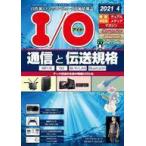  б/у в общем PC журнал I/O 2021 год 4 месяц номер I o-