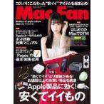  б/у в общем PC журнал Mac Fan 2021 год 5 месяц номер 