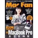 Yahoo! Yahoo!ショッピング(ヤフー ショッピング)中古一般PC雑誌 Mac Fan 2022年1月号