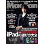中古一般PC雑誌 Mac Fan 2022年3月号