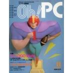  б/у в общем PC журнал Oh! PC 1984 год 11 месяц номер 