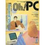  б/у в общем PC журнал Oh! PC 1987 год 10 месяц номер 