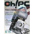  б/у в общем PC журнал CD есть )Oh! PC 1996 год 8 месяц 15 день номер 