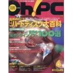  б/у в общем PC журнал CD есть )Oh! PC 2000 год 6 месяц номер 