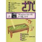  б/у в общем PC журнал The BASIC 1994 год 2 месяц номер The * Basic 
