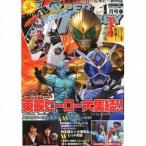  б/у HYPER HOBBY дополнение есть )HYPER HOBBY 2013 год 1 месяц номер VOL.172( отдельный выпуск дополнение 1 пункт )