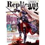  б/у хобби журнал ReplicantEX 8