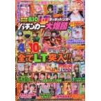  б/у патинко * игровой автомат серия журнал DVD есть ) манга Pachi n машина Lucky выключатель большой ..
