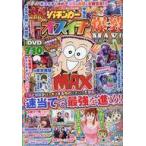  б/у патинко * игровой автомат серия журнал DVD есть ) манга Pachi n машина мужской ichi..MAX