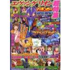 б/у патинко * игровой автомат серия журнал DVD есть ) манга Pachi n машина SUPER IMPACT