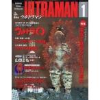 中古特撮・ヒーロー系雑誌 KODANSHA Official File Magazine ULTRAMAN VOL.1