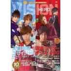中古特撮・ヒーロー系雑誌 HERO VISION 2010/12 Vol.38