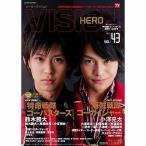 中古特撮・ヒーロー系雑誌 HERO VISION 43