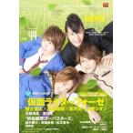 中古特撮・ヒーロー系雑誌 HERO VISION 44
